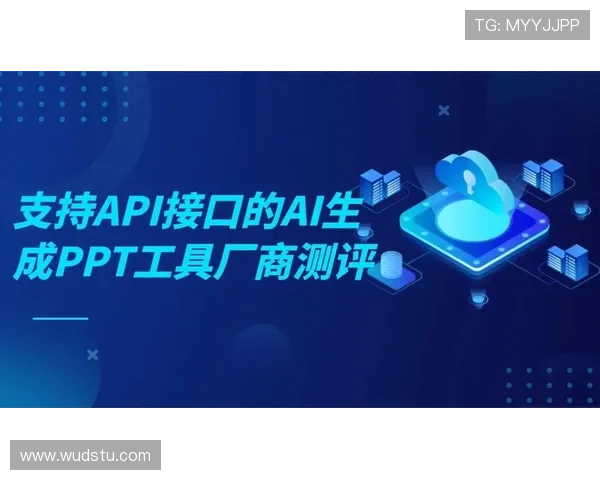 关于ag视讯api的全面介绍与最新技术应用解析帮助用户快速集成ag视讯api实现高效游戏开发指南详解ag视讯api接口安全性保障措施及优化建议方案推荐